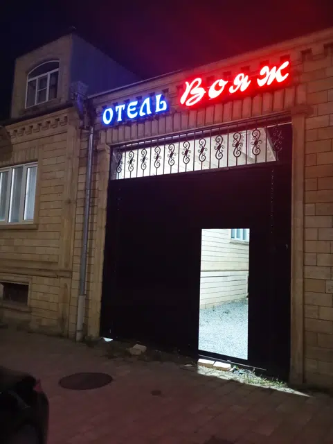 About hotel image